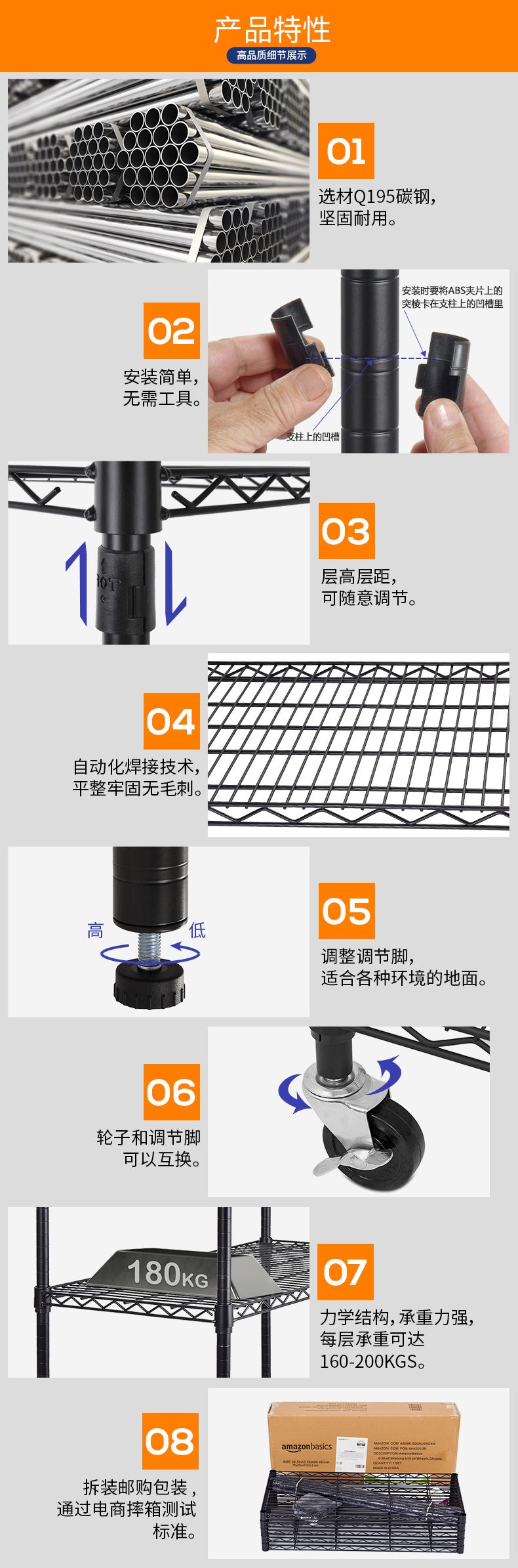 19管黑色重網