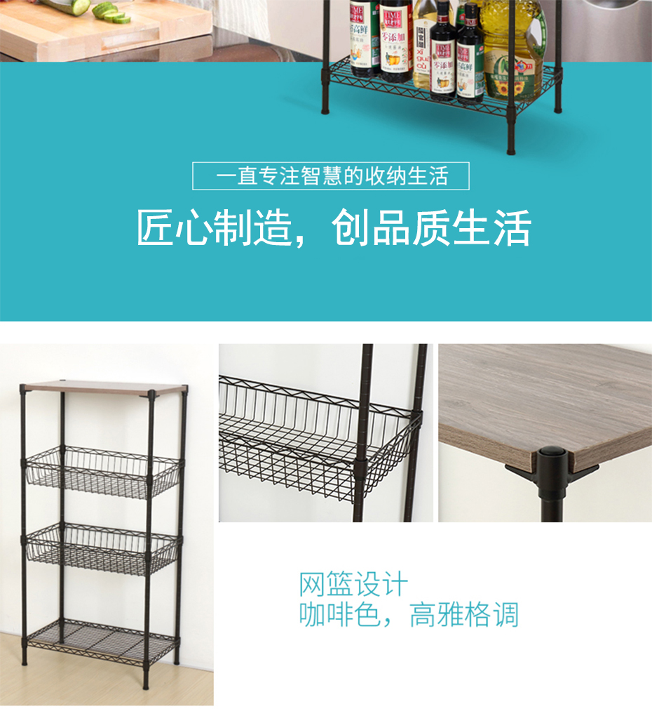 網籃收納架CJ-B1287 (2)