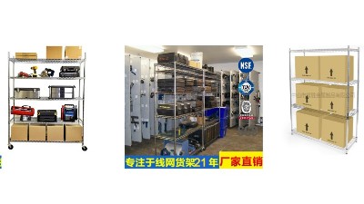 如何選擇金屬線網貨架?